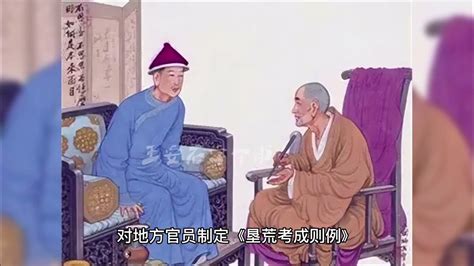 順治皇帝的故事